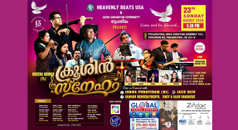 ഫിലഡൽഫിയയിൽ ‘ക്രൂശിൻ സ്നേഹം’ ക്രിസ്തീയ സംഗീതോത്സവം ആഗസ്റ്റ് 23-ന്