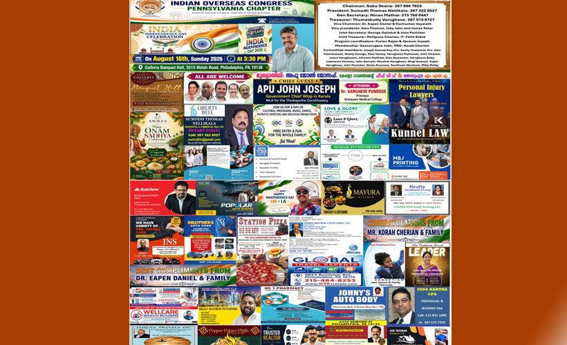 ഐ ഓ സി പെന്‍സില്‍വാനിയ ചാപ്റ്ററിന്റെ നേതൃത്വത്തില്‍ ഇന്ത്യന്‍ സ്വാതന്ത്ര്യദിനാഘോഷത്തിനുള്ള ഒരുക്കങ്ങള്‍ പൂര്‍ത്തിയായി