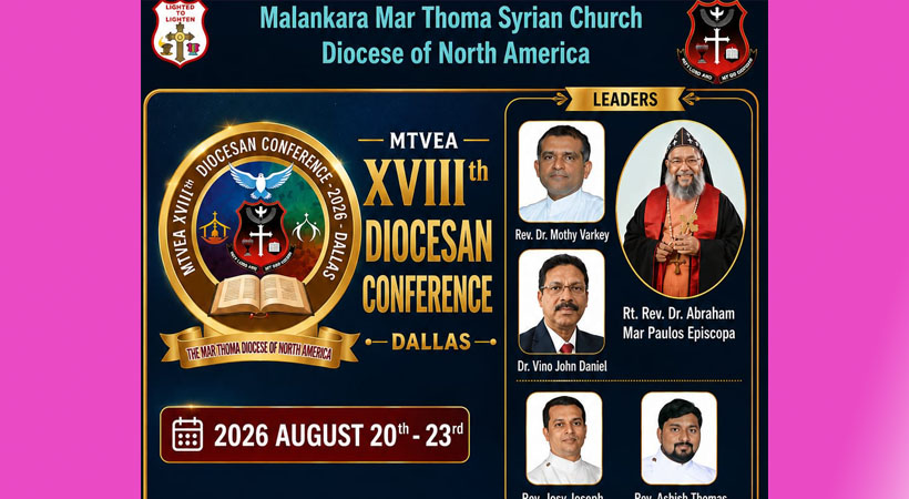 മാര്‍ത്തോമ്മാ സന്നദ്ധ സുവിശേഷകസംഘം ഭദ്രാസന കോണ്‍ഫറന്‍സ് ഓഗസ്റ്റ് 20 മുതല്‍ 23 വരെ ഡാലസില്‍.