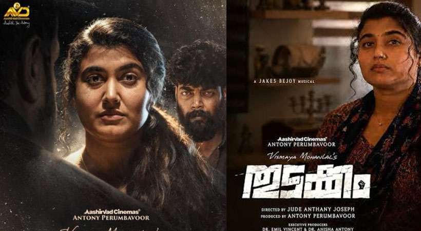 വിസ്മയ അരങ്ങേറ്റം; മലയാളികളുടെ ഹൃദയത്തില്‍ ഇടംപിടിച്ചു മീനു