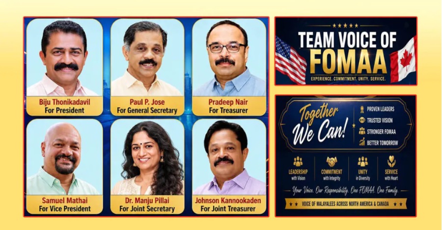 ഫോമാതിരഞ്ഞെടുപ്പ്: സ്ഥാനാര്ത്ഥികള്ക്ക് ലഭിച്ച് വോട്ടുകള് ഇപ്രകാരം