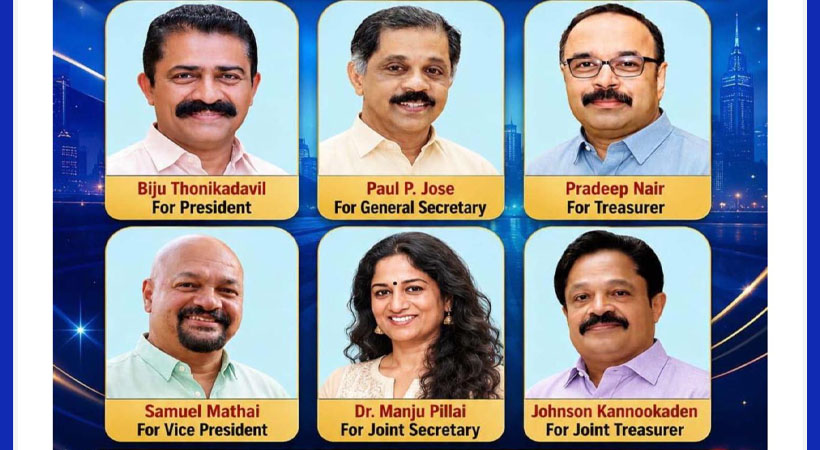 ഫോമ തിരഞ്ഞെടുപ്പ്:’ടീം വോയ്സ് ഓഫ് ഫോമാ’ക്ക് വിജയം, ബിജു തോണിക്കടവിൽ പ്രസിഡൻ്റ് , പോൾ പി. ജോസ് സെക്രട്ടറി, പ്രദീപ് നായർ ട്രഷറർ