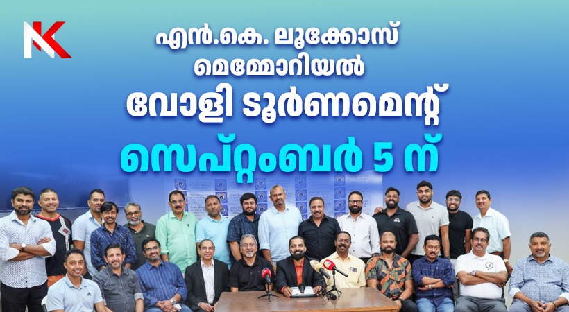 ഷിക്കാഗോ മലയാളി അസോസിയേഷൻ ആതിഥേയത്വം വഹിക്കുന്ന  എൻ.കെ. ലൂക്കോസ് മെമ്മോറിയൽ വോളിബോൾ ടൂർണമെൻറ്  സെപ്റ്റംബർ 5 ന്