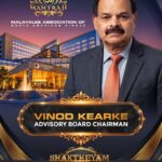 മന്ത്ര അഡ്വൈസറി ബോർഡ് ചെയർമാനായി വിനോദ് കെയാർക്കെ