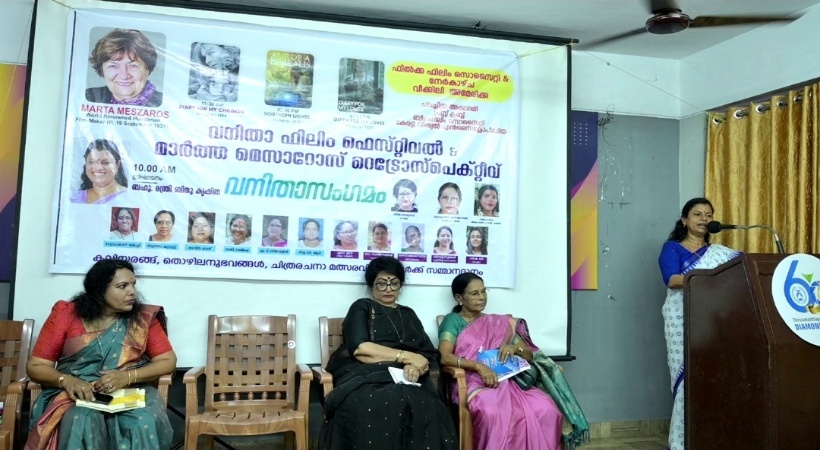 ഫില്‍ക്ക ഫിലിം സൊസൈറ്റിയും നേര്‍ക്കാഴ്ച്ച വീക്കിലി അമേരിക്കയും സംയുക്തമായി സംഘടിപ്പിച്ച മാര്‍ത്താ മെസാറോസ് ചലച്ചിത്രമേളയും വനിതാ സംഗമവും ജനപങ്കാളിത്തത്താല്‍ ശ്രദ്ധേയമായി