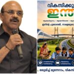 ഇന്ത്യയുടെ GDP വളർച്ചയും ഒരു ദശകത്തിലെ വികസന കുതിപ്പും