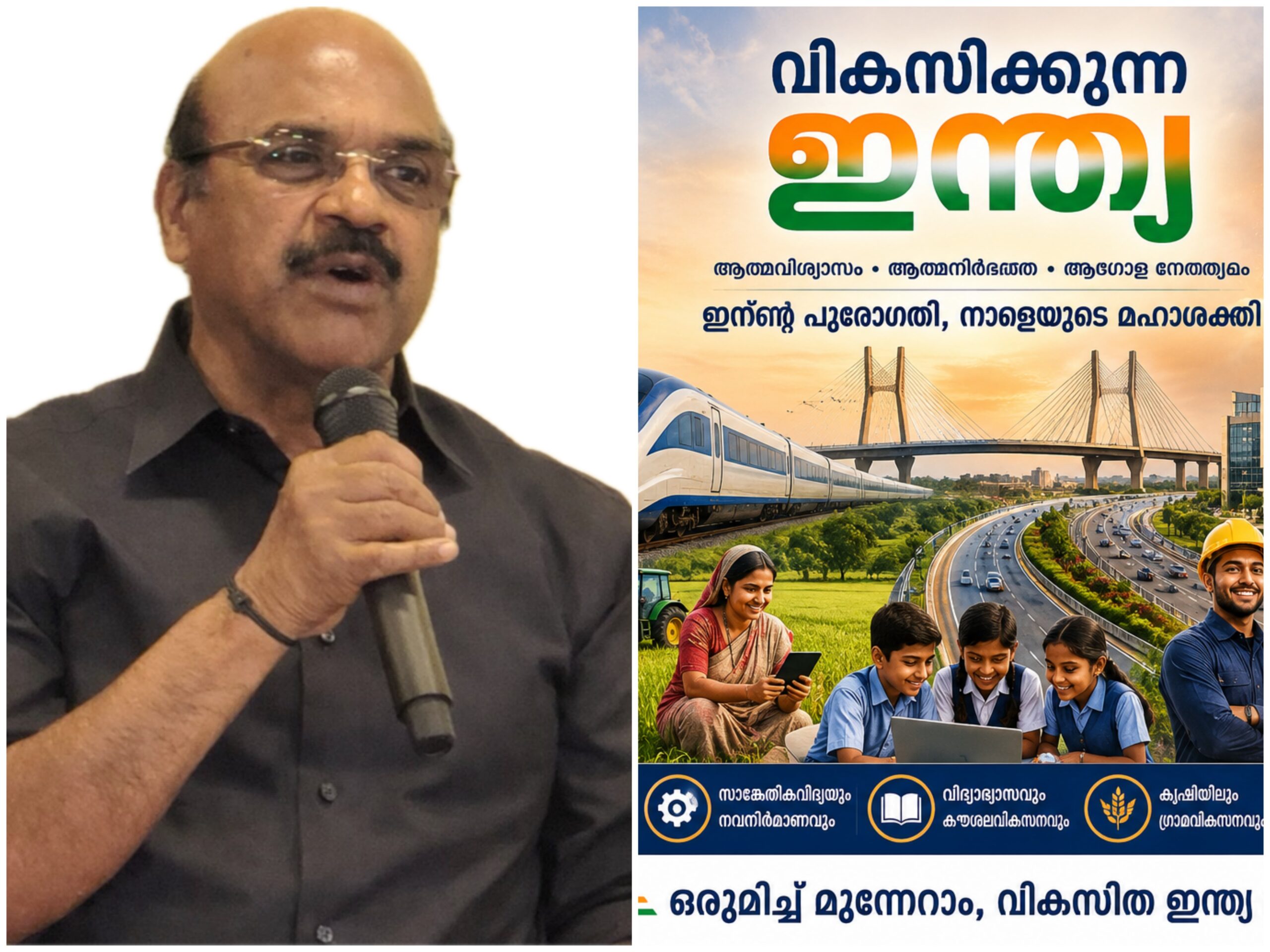 ഇന്ത്യയുടെ GDP വളർച്ചയും ഒരു ദശകത്തിലെ വികസന കുതിപ്പും