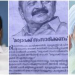 ‘മര്യാദയ്ക്ക് സംസാരിക്കണം’; സതീശനോട് സമസ്ത, കാന്തപുരത്തിനെതിരായ വിമർശനം ‘കുരുടൻ ആനയെ തൊട്ടത് പോലെ’