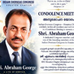 ജോര്‍ജ് എബ്രഹാമിന്റെ വിയോഗത്തില്‍ ഐ ഓ സി ഹുസ്റ്റണ്‍ ചാപ്റ്റര്‍ അനുശോചന യോഗം സംഘടിപ്പിച്ചു