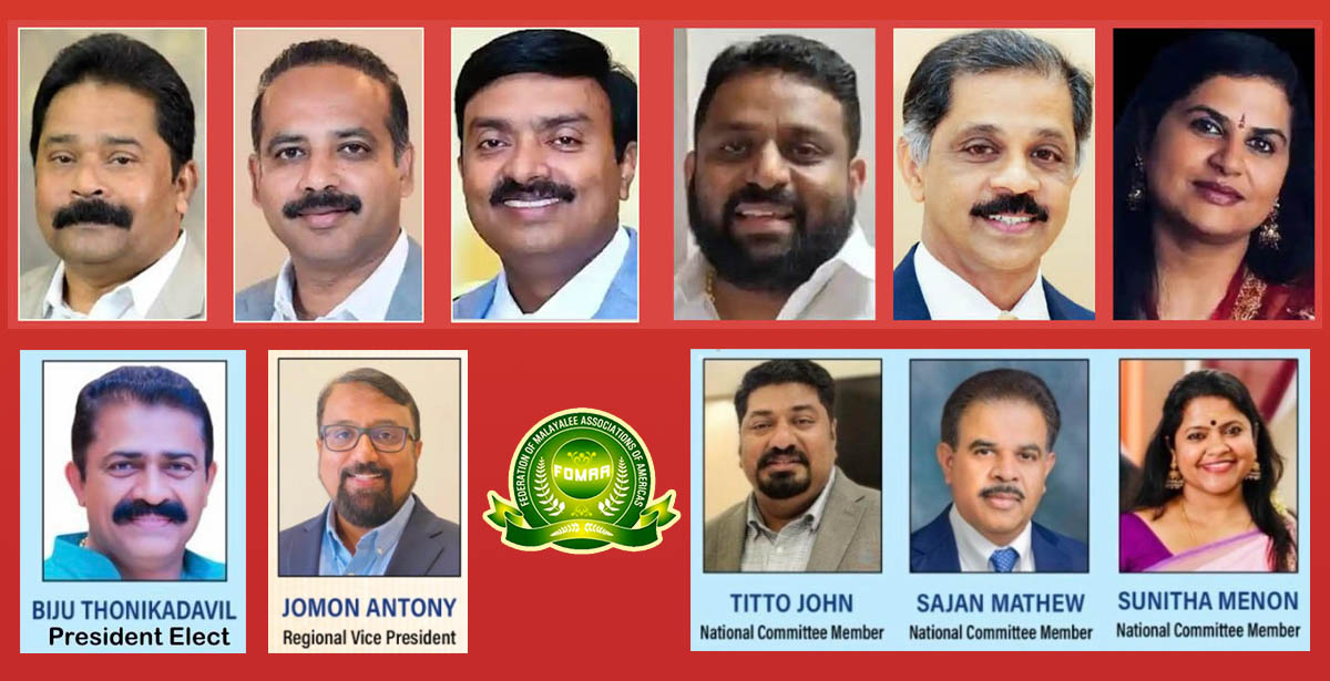 റീജിയനുകളുടെ വിഭജനം ഫോമായുടെ പ്രവര്ത്തനങ്ങള് കൂടുതല് ജനപങ്കാളിത്തം ഉറപ്പാക്കുന്നതിന്