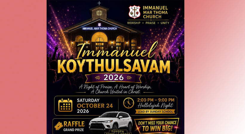 ‘ഇമ്മാനുവേല് കൊയ്ത്തുത്സവം 2026’ ഒക്ടോബര് 24ന്, ഒന്നാം സമ്മാനം ടൊയോട്ട കൊറോള ക്രോസ്!