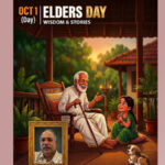 സ്വാഭാവിക വാര്‍ദ്ധക്യം: രോഗമല്ല, ആഘോഷിക്കേണ്ട ജീവിതയാത്ര