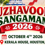 ഉഴവൂര്‍ കുടുംബങ്ങളുടെ മഹാസംഗമം 2026 ഒക്ടോബര്‍ 4-ന് ഹൂസ്റ്റണില്‍; ഒരുക്കങ്ങള്‍ പൂര്‍ത്തിയാകുന്നു