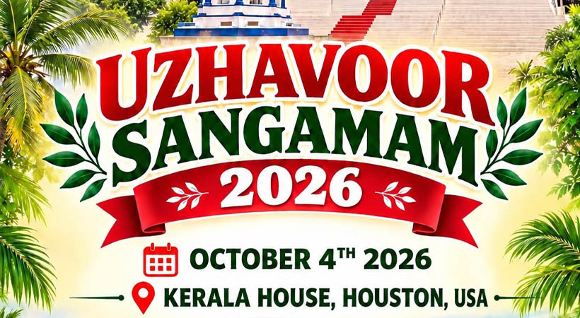 ഉഴവൂര്‍ കുടുംബങ്ങളുടെ മഹാസംഗമം 2026 ഒക്ടോബര്‍ 4-ന് ഹൂസ്റ്റണില്‍; ഒരുക്കങ്ങള്‍ പൂര്‍ത്തിയാകുന്നു