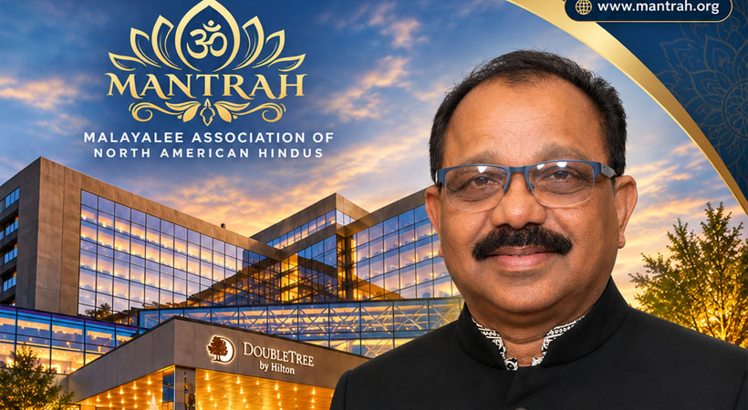 MANTRAH ശാക്തേയം 2027: കണ്‍വെന്‍ഷന്‍ കണ്‍വീനറായി വിശ്വനാഥന്‍ കുഞ്ഞുപിള്ള