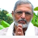 നടനും നിര്‍മാതാവുമായ നാനാ പടേക്കര്‍ (75) അന്തരിച്ചു