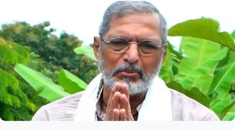 നടനും നിര്മാതാവുമായ നാനാ പടേക്കര് (75) അന്തരിച്ചു