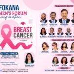 ഫൊക്കാനാ വിമൻസ് ഫോറം ഉദ്ഘാടനം ഒക്ടോബർ 11ന്