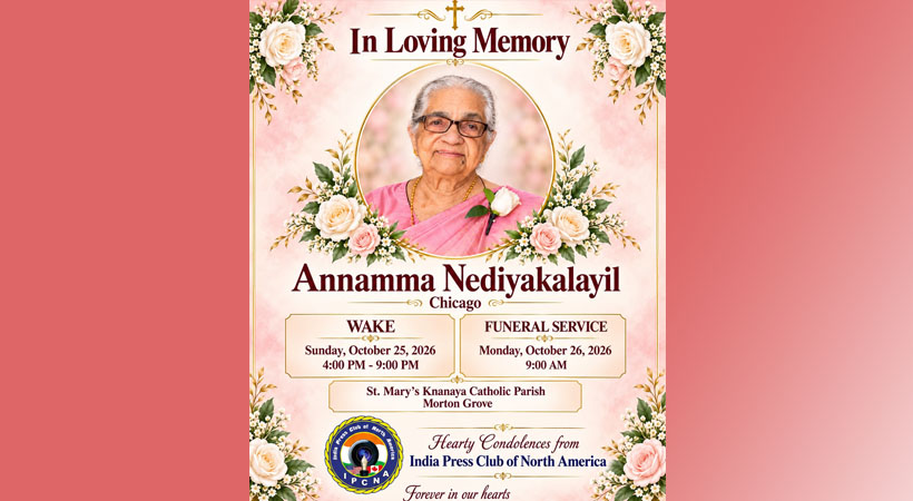 അന്നമ്മ നെടിയകാലായിലിന്റെ നിര്യാണത്തില്‍ ഇന്ത്യാ പ്രസ് ക്ലബ് ഓഫ് നോര്‍ത്ത് അമേരിക്ക അനുശോചിച്ചു