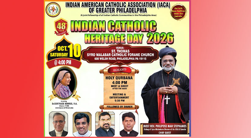ഫിലഡല്‍ഫിയയിലെ ഇന്‍ഡ്യന്‍ കാത്തലിക്‌ഹെറിറ്റേജ് ദിനാഘോഷംഒക്ടോബര്‍ 10 ശനിയാഴ്ച്ച