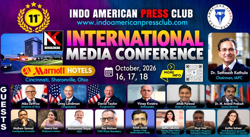 ഇൻഡോ-അമേരിക്കൻ പ്രസ് ക്ലബ്ബ്,സിൻസിനാറ്റിയിലെ ഐഎംസി 2026-ൽ വിശിഷ്ട വ്യക്തികളെ ആദരിക്കുന്നു