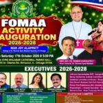 ഫോമാ പ്രവര്‍ത്തനോദ്ഘാടനം ഒക്ടോബര്‍ 17-ന് ചിക്കാഗോയില്‍ ബിഷപ്പ് മാര്‍ ജോയ് ആലപ്പാട്ട് ഉദ്ഘാടനം നിര്‍വ്വഹിക്കും: സിനിമ താരം സരയൂ മോഹന്‍ മുഖ്യാതിഥി