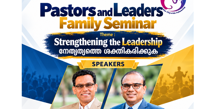 ഡാളസ് സിറ്റിവൈഡ് ഫെലോഷിപ്പിന്റെ നേതൃത്വത്തിൽ പാസ്റ്റേഴ്സിനും സഭാ നേതാക്കൾക്കുമായി കുടുംബ സെമിനാർ നവംബർ 14-ന് 