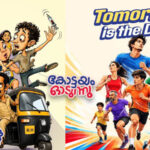 ചരിത്രം സൃഷ്ടിക്കാന്‍ കോട്ടയത്തിന്റെ പ്രഥമ ഫുള്‍ മാരത്തണ്‍, ‘റബ്ബര്‍ സിറ്റി റണ്‍ 2026’ ജെ.സി.ഐ അവതരിപ്പിക്കുന്നു
