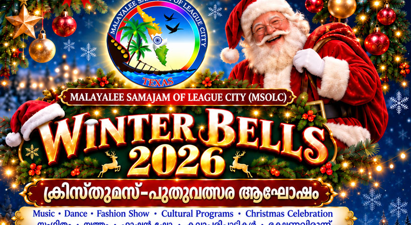 നോര്ത്ത് അമേരിക്കയിലെ ഏറ്റവും വലിയ മലയാളി ആഘോഷമായി ‘വിന്റര് ബെല്സ് 2026’; ഡിസംബര് 26ന് ലീഗ് സിറ്റിയില് വര്ണവിസ്മയം തീര്ക്കാന് മലയാളി സമാജം