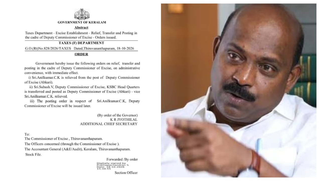 ഹോർട്ടി വൈൻ വിവാദം: അബ്കാരി എക്സൈസ് ഡെപ്യൂട്ടി കമ്മീഷണർക്ക് തെറിച്ചു; ബേക്കറികൾ വഴിയുള്ള വൈൻ വിൽപ്പനാനുമതി പൂർണ്ണമായും റദ്ദാക്കി