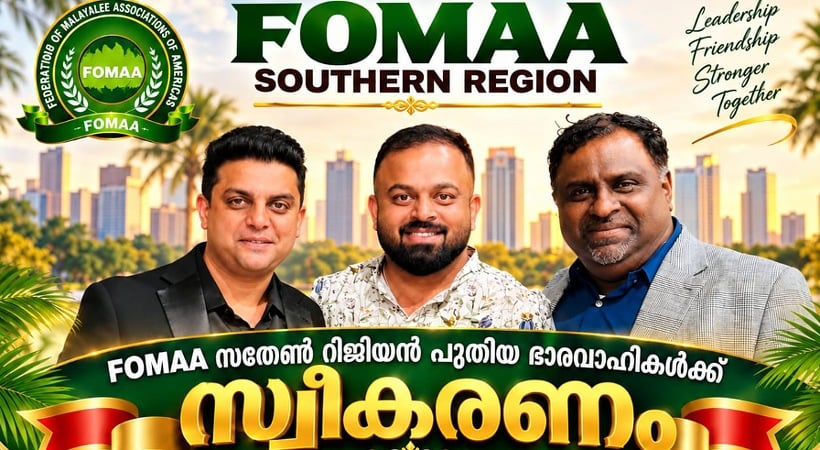 ഫോമാ സതേൺ റീജിയൻ; പുതിയ ഭാരവാഹികൾക്ക് നവംബർ ഒന്നിന് ഹൂസ്റ്റണിൽ സ്വീകരണം