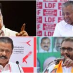 പിണറായിക്ക് അനുകൂലമായ സുപ്രീം കോടതി വിധിക്ക് പിന്നാലെ നേതാക്കളുടെ വാഗ്‌വാദങ്ങൾ മുറുകുന്നു; വാദപ്രതിവാദങ്ങളുമായി സിപിഎമ്മും കോൺഗ്രസും ബിജെപിയും