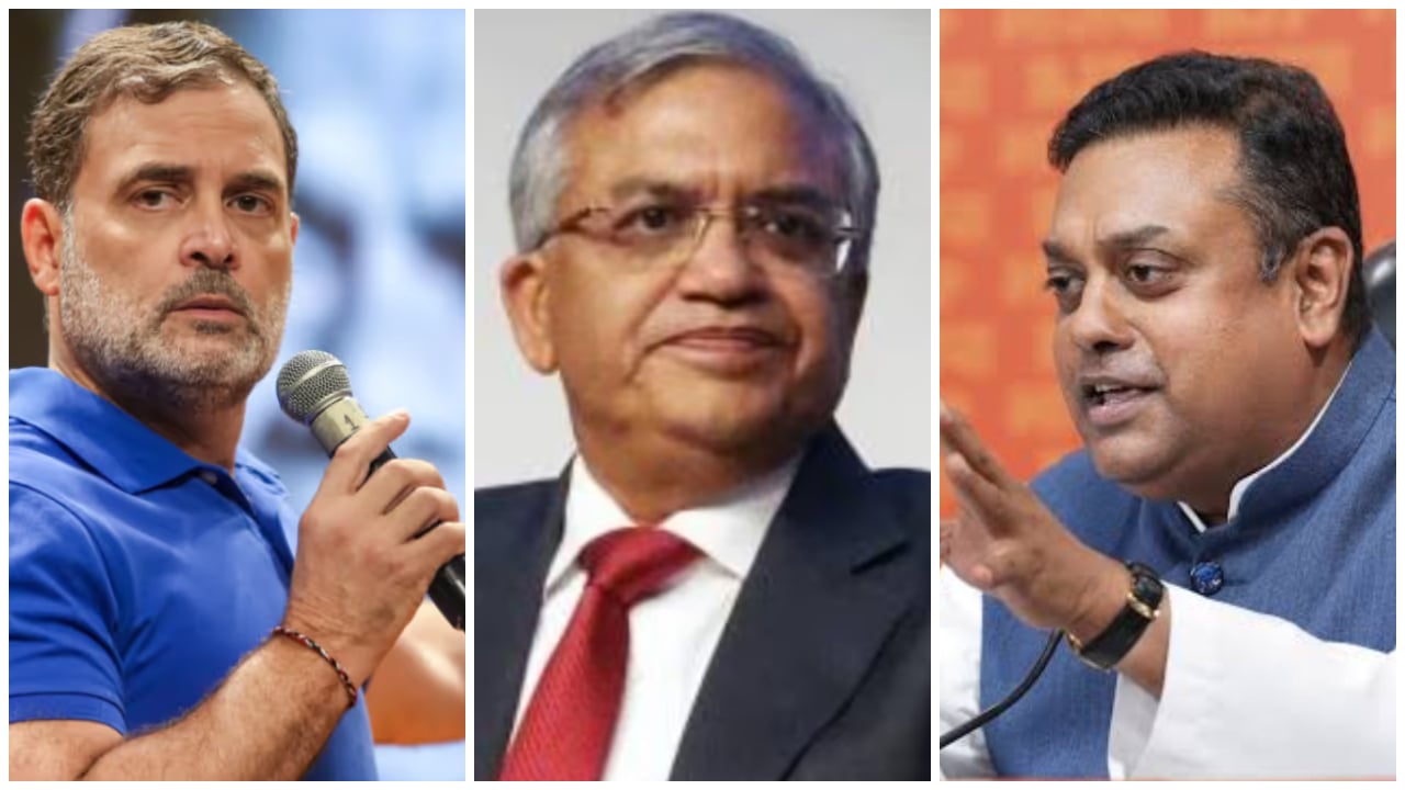 ഗ്യാനേഷിനെതിരായ ഇന്ത്യാ സഖ്യത്തിന്റെ ജനകീയ കുറ്റവിചാരണ നാളത്തേക്ക് മാറ്റി, മോശം കാലാവസ്ഥയെന്ന് രാഹുൽ ഗാന്ധി; മഴയല്ല, ഐക്യമില്ലാത്തതാണ് കാരണമെന്ന് ബിജെപിയുടെ പരിഹാസം