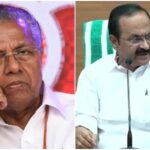 പിണറായിക്കെതിരായ കേസായതിനാൽ തന്നെ സർക്കാർ അനാവശ്യ ധൃതി കാട്ടിയിട്ടില്ല, ഹൈക്കോടതി ഉത്തരവ് പ്രകാരം ഉടൻ കേസെടുക്കും; നിലപാട് വ്യക്തമാക്കി മുഖ്യമന്ത്രി