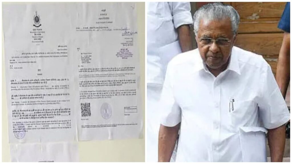 മാസപ്പടി കേസ്: പിണറായി നാളെ ഇഡിക്ക് മുന്നിൽ ഹാജരാകില്ല; സുപ്രീം കോടതി ഉത്തരവും നിയമസഭ സമ്മേളനവും ചൂണ്ടിക്കാട്ടി കത്ത് നൽകി
