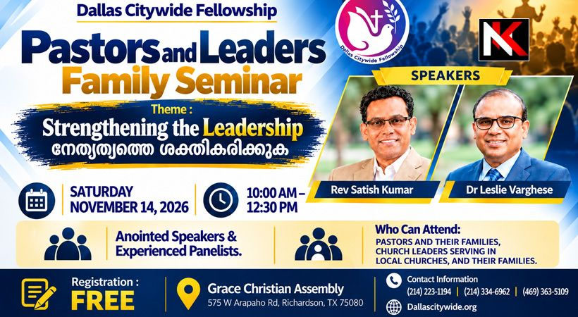 ഡാളസ് സിറ്റിവൈഡ് ഫെലോഷിപ്പിന്റെ നേതൃത്വത്തിൽ പാസ്റ്റേഴ്സിനും സഭാ നേതാക്കൾക്കുമായി കുടുംബ സെമിനാർ നവംബർ 14-ന്