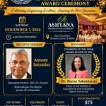MEANA വാർഷിക വിരുന്നും ‘എഞ്ചിനീയർ ഓഫ് ദി ഇയർ’ പുരസ്കാരദാനവും നവംബർ 7-ന്