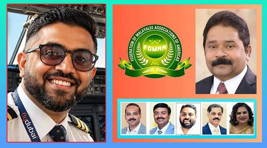 ആകാശ പാതയിലെ കാവല്‍ക്കാരന്‍ ക്യാപ്റ്റന്‍ സ്മിത് മച്ചാറിന് ഫോമായയുടെ ഹൃദയാഭിവാദ്യം