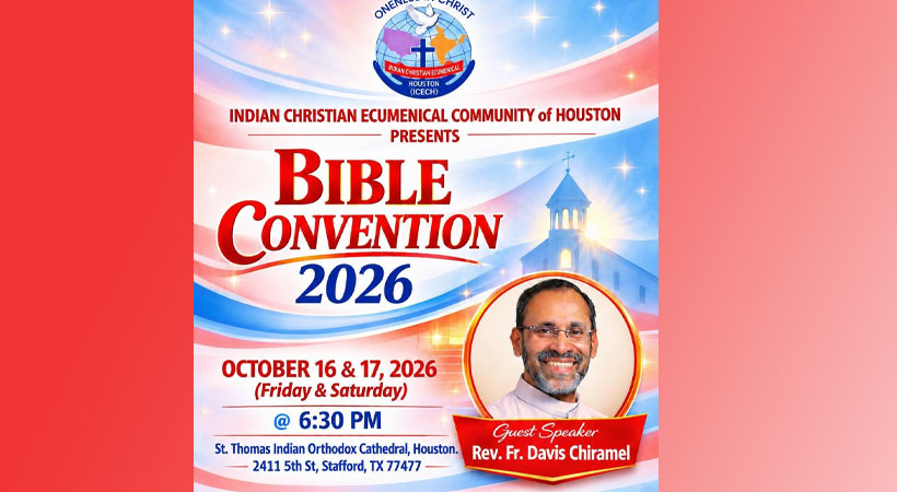 ഹൂസ്റ്റണില്‍ എക്യുമെനിക്കല്‍ ബൈബിള്‍ കണ്‍വെന്‍ഷന്‍ ഒക്ടോബര്‍ 16, 17 തീയതികളില്‍: ഫാ. ഡേവിസ് ചിറമേല്‍ മുഖ്യ പ്രഭാഷകന്‍