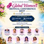 ഡബ്ല്യുഎംസി ഗ്ലോബൽ വിമൻസ് ഫോറം രണ്ടാം ദ്വിവത്സര സമ്മേളനം ജനുവരി 23 മുതൽ കൊളംബോയിൽ