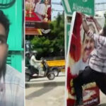 ‘താന് മുന്കാല എസ്എഫ്ഐ പ്രവര്ത്തകന്’: കോടിയേരിയുടെ ഫ്ളെക്സ് വലിച്ചുകീറിയത് കോണ്ഗ്രസിന്റെ ഫ്ളെക്സ് എന്നു കരുതിയെന്ന വിശദീകരണം