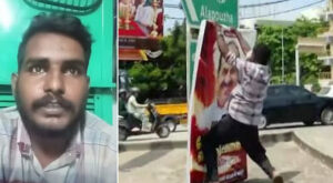 ‘താന് മുന്കാല എസ്എഫ്ഐ പ്രവര്ത്തകന്’: കോടിയേരിയുടെ ഫ്ളെക്സ് വലിച്ചുകീറിയത് കോണ്ഗ്രസിന്റെ ഫ്ളെക്സ് എന്നു കരുതിയെന്ന വിശദീകരണം