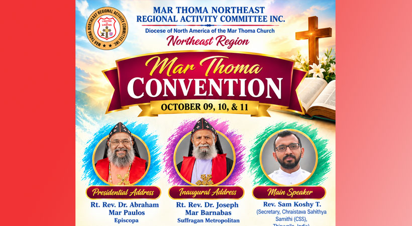 നോര്‍ത്ത് ഈസ്റ്റ് റീജിയണ്‍ മാര്‍ത്തോമ്മാ കണ്‍വന്‍ഷന്‍ ഒക്ടോബര്‍ 9ന് ആരംഭിക്കുന്നു