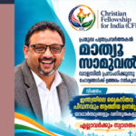 പ്രമുഖ പത്രപ്രവര്‍ത്തകന്‍ മാത്യു സാമുവല്‍ ഡാളസില്‍ പ്രസംഗിക്കുന്നു