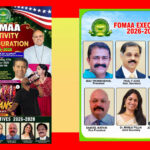 പുത്തന്‍ കര്‍മപരിപാടികളുമായി ഫോമാ 2026-’28 എക്‌സിക്യൂട്ടീവ് കമ്മിറ്റി ഒക്ടോബര്‍ 17-ന് ഷിക്കാഗോയില്‍ ചുമതലയേല്‍ക്കും