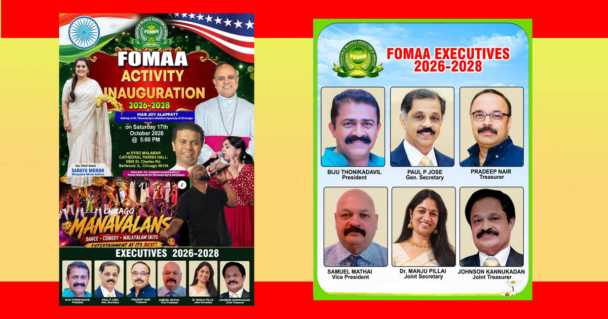 പുത്തന്‍ കര്‍മപരിപാടികളുമായി ഫോമാ 2026-’28 എക്‌സിക്യൂട്ടീവ് കമ്മിറ്റി ഒക്ടോബര്‍ 17-ന് ഷിക്കാഗോയില്‍ ചുമതലയേല്‍ക്കും