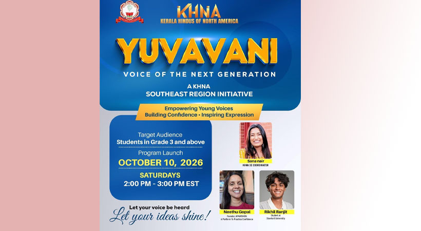 കുട്ടികളുടെ ആത്മവിശ്വാസവും പ്രസംഗശേഷിയും വളര്‍ത്താന്‍ കെ.എച്ച്.എന്‍.എയുടെ ‘യുവവാണി’; ഒക്ടോബര്‍ 10ന് തുടക്കം