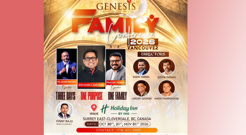 വാന്കൂവറില് ജെനസിസ് ഫാമിലി കോണ്ഫറന്സ് ഒക്ടോബര് 30 മുതല്; ഒരുക്കങ്ങള് പൂര്ത്തിയായി